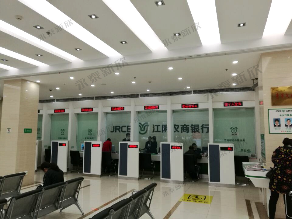 江蘇省江陰農商銀行排隊叫號機案例